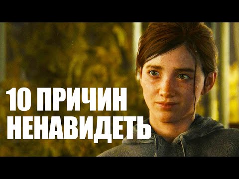 Wideo: Fani The Last Of Us 2 Znajdują Więcej Wskazówek Dotyczących Lokalizacji Gry