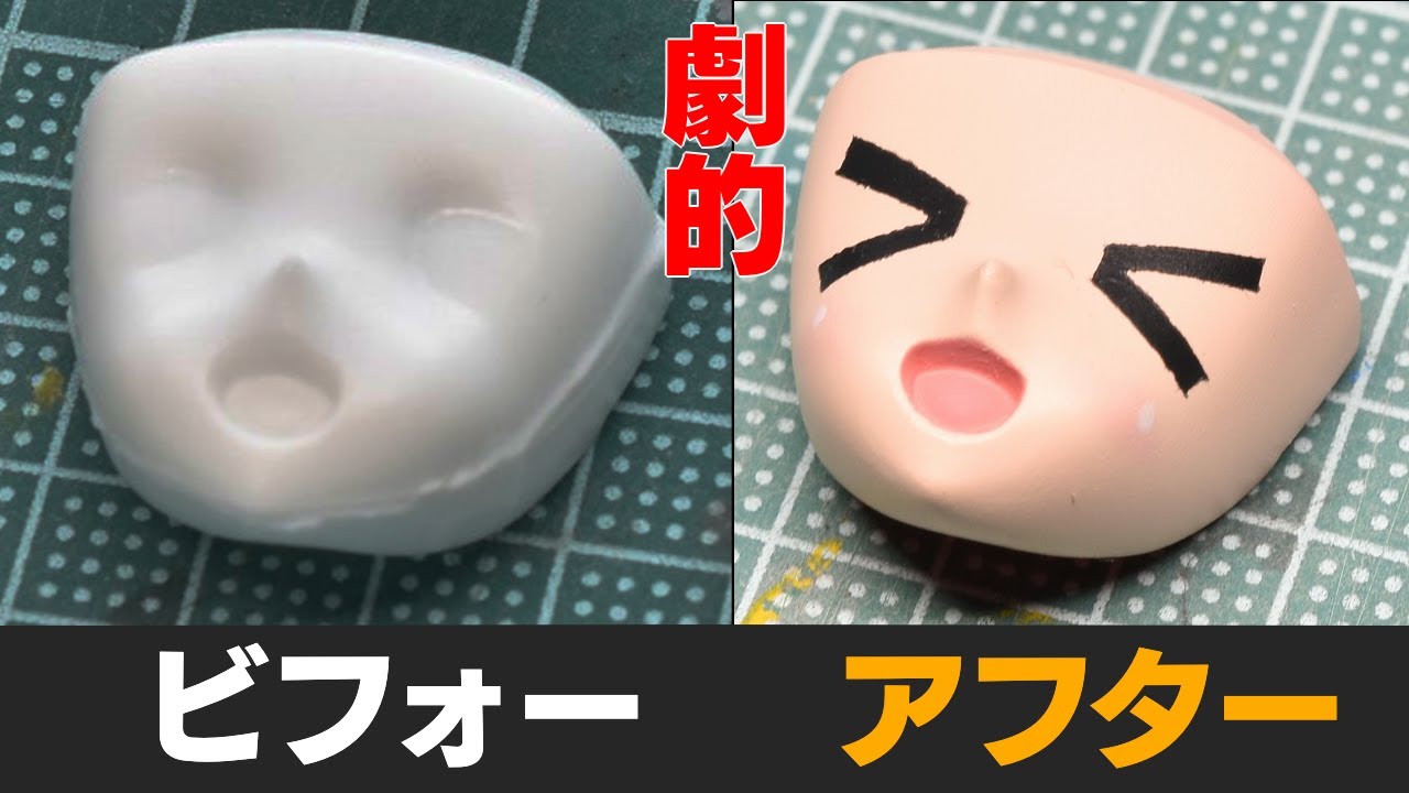 フレームアームズ・ガール】バーゼラルド用 24種の顔パーツを作る