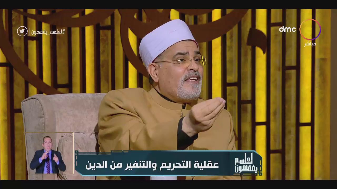 لعلهم يفقهون - رد مفحم من د. محمد سالم أبو عاصي على داعية سلفي حرم تحريك صور الموتى