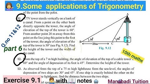 10th class math| chapter 9|Some applications of trigonometry| Exercise 9.1| Q no 11&12|CBSE|NCERT|