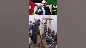 ياجبل ما يهزك ريح يا صاحب اللسان القبيح 