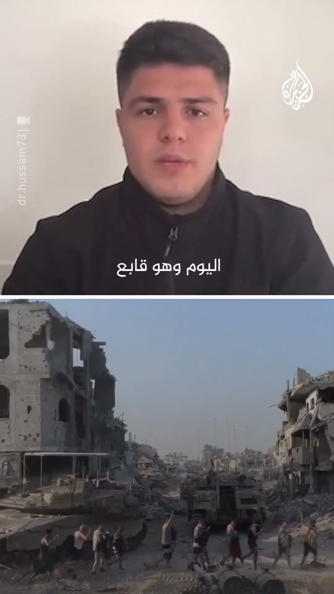 نجل الطبيب حسام أبو صفية يناشد الإفراج عن والده قبل فوات الأوان