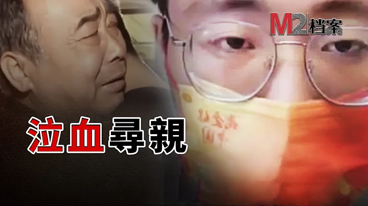 亿万富豪的儿子，总是觉得有什么地方不对劲儿，他把DNA样本送到寻亲网站 - 天天要闻