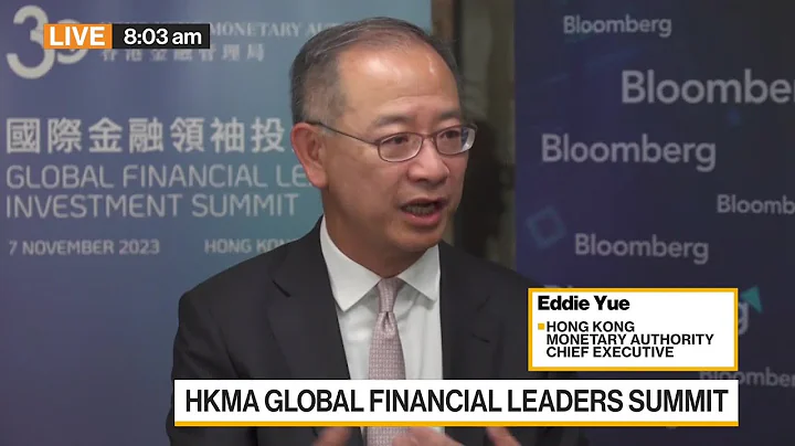 HKMA Chief Yue on Economy, Property Market, Currency Peg - DayDayNews