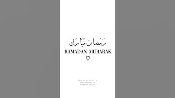 رمضان مبارك #قرآن #اكسبلور #الرحمن #duet #عبدالباسط_عبدالصمد #دويتو #cat #سورة_البقرة  #يارب