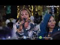 خديجة السامراب الشمس غابت 