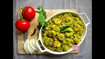 Green Masala Shrimp Pulao | Prawns Pulao | Easy Shrimp Pulao | Green Masala Shrimp Pilaf | Pulao