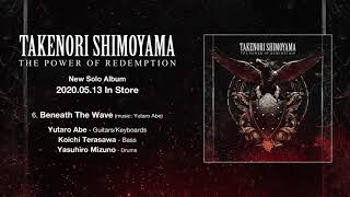 下山武徳 - THE POWER OF REDEMPTION (OFFICIAL TRAILER)