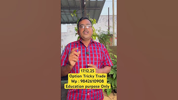 🔥 17.12.25 NIFTY OPEN CONTROVERSY! 🔥Spot vs Future Clash ⚔️ | Today DECAY? ATM Premium 115 EXPOSED!🔥