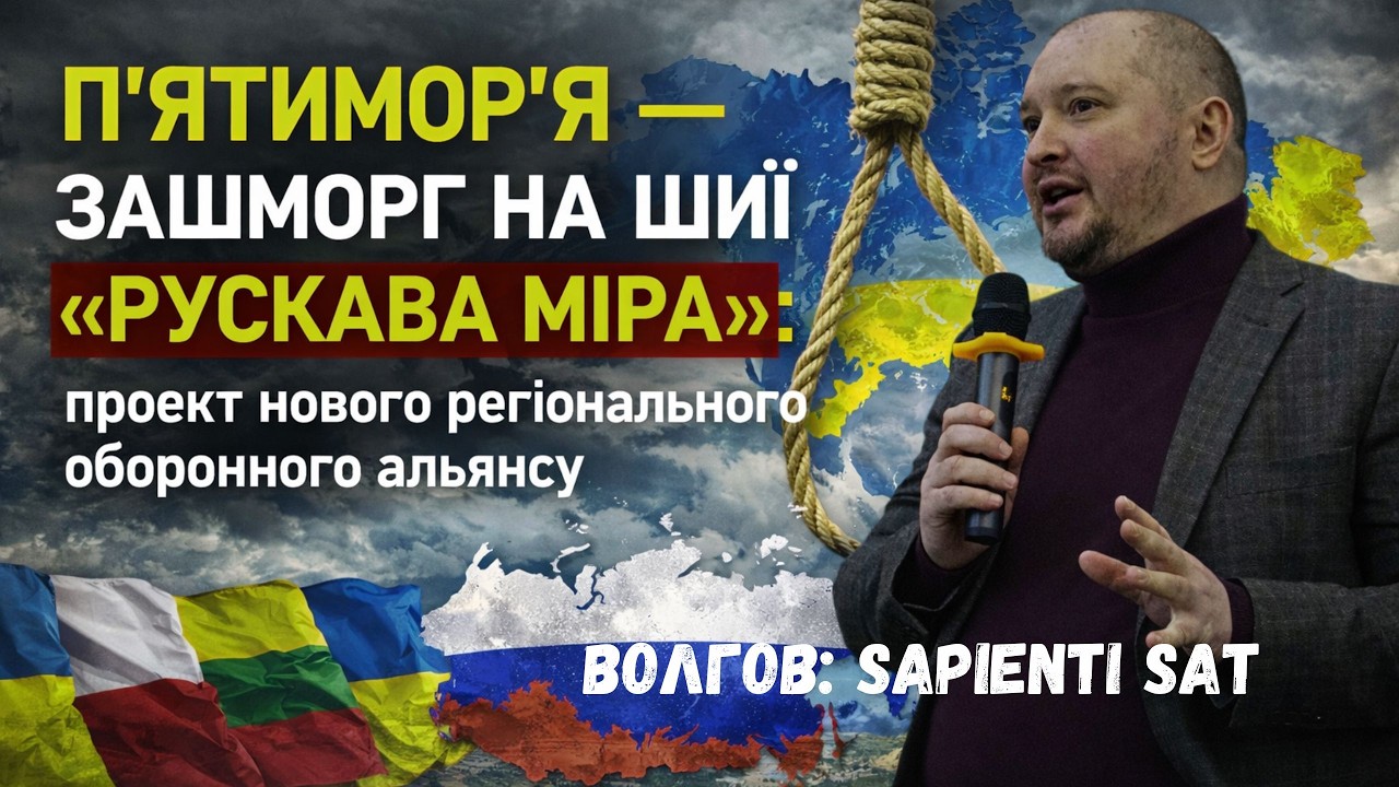 П'ЯТИМОР'Я - ЗАШМОРГ НА ШИЇ 