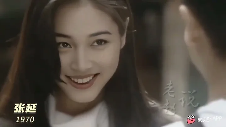 曾经的女神今昔对比！时光荏苒！容颜未老