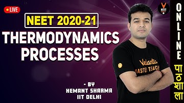 Thermodynamics Processes | CBSE Class 11 NCERT Physics | NEET 2020 | NEET Physics | Hemant Sharma