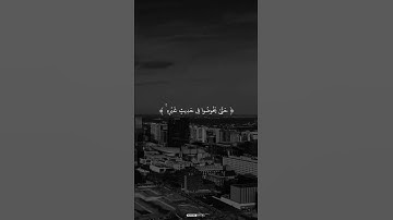 "أن إذا سمعتم آيات الله يكفر بها ويستهزأ بها فلا تقعدوا معهم حتى يخوضوا في حديث غيره إنكم إذا مثلهم"