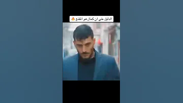 مسلسل الحفره كمال المقنع 