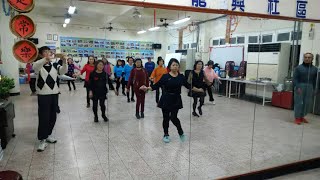 2021.01.13 結業聯歡 ( 瑞芳龍興排舞班第一期班 2020.10.14 ~ 2021.01.13 )