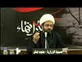 فضل زيارة الحسين ع الشيخ مهدي الطرفي فضل زيارة الحسين ع الشيخ مهدي الطرفي