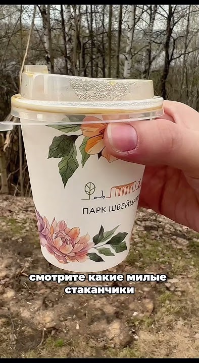 Самый вкусный кофе в Нижнем Новгороде - YouTube