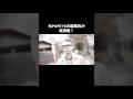 【POPEYE編集長!木下孝浩のファッション】#木下孝浩 #シティーボーイ #メンズファッション #fashion #おしゃれさんと繋がりたい