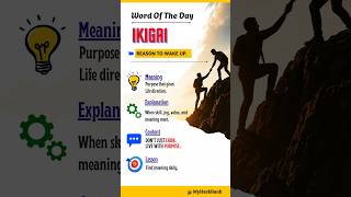 IKIGAI | Word 99% Don’t Know #shorts