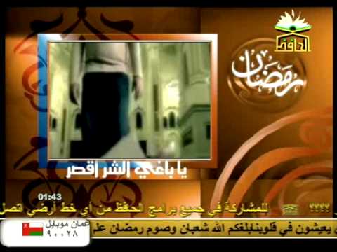 يا باغى الخير اقبل