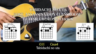 Tabidachi no Uta 