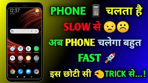 Phone slow chal raha hai to kya karen | Phone ki screen kaise fast karen | Mobile speed kaise kare