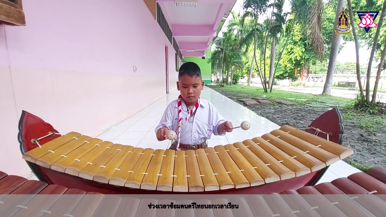 ดนตรีไทย 100% 2564โรงเรียนอนุบาลเดิมบางนางบวช วัดท่าช้าง