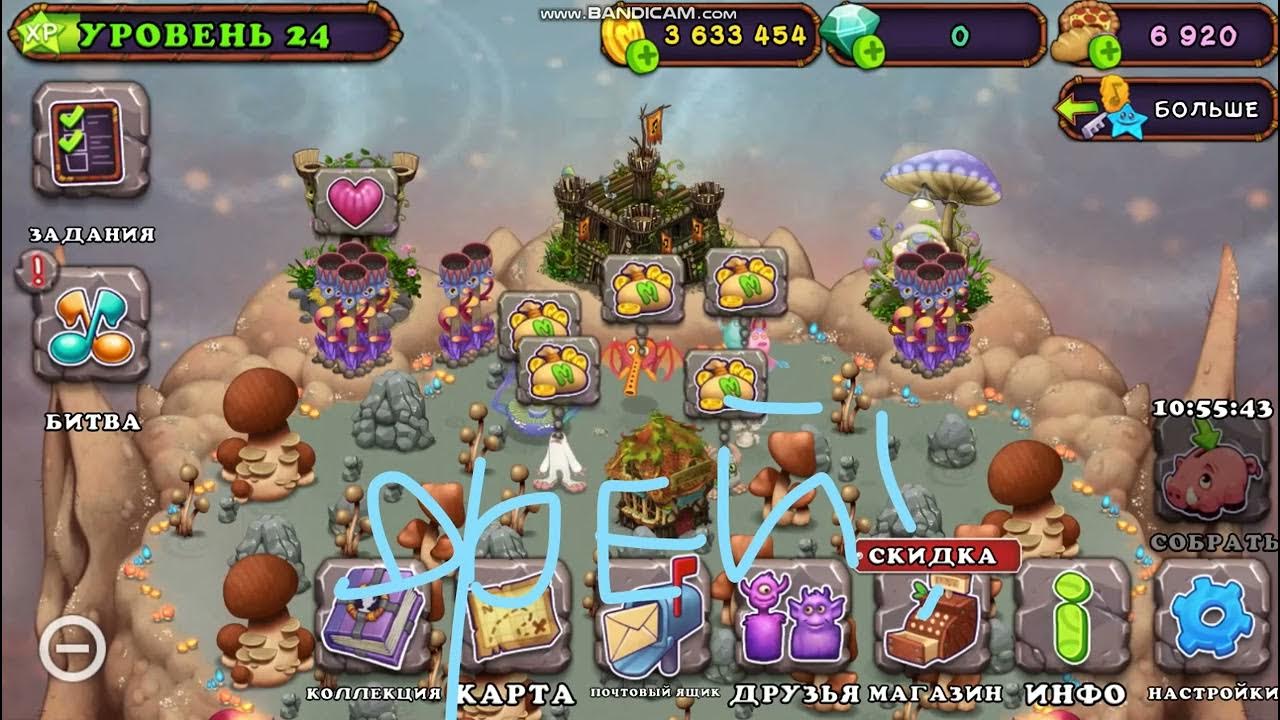 Аккаунты на my singing monsters. Аккаунты на my singing monsters
