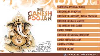 Sampoorna Ganesh Poojan Pt. Jasraj,Anuradha,Ravindra Sathe,Balsubrahmaniam I Full Audio Song Jukebox