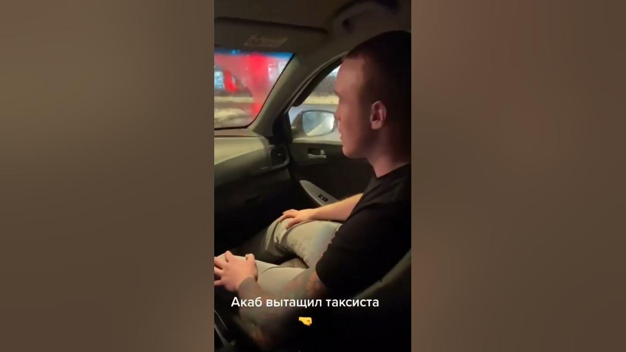 сколько убивают таксистов