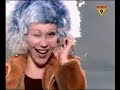 Skunk Anansie - Hedonism