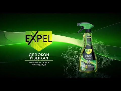 EXPEL АНТИДОЖДЬ Спрей