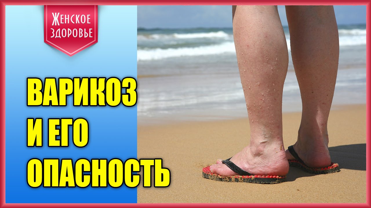 Как убрать вену под глазом
