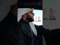 تطبيق ترتيل الشيخ احمد النفيس تطبيق ترتيل الشيخ احمد النفيس