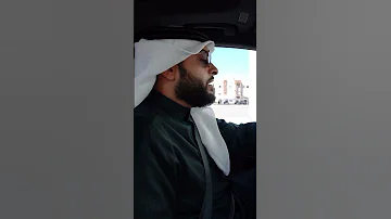 تطبيق ترتيل الشيخ احمد النفيس 