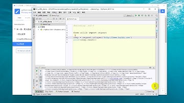 4 urllib库之urlopen函数用法