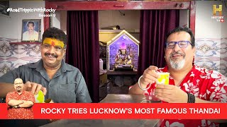 Pandit Raja Ki Mashoor Thandai, Lucknow | #RoadTrippinwithRocky S9 | D07V03