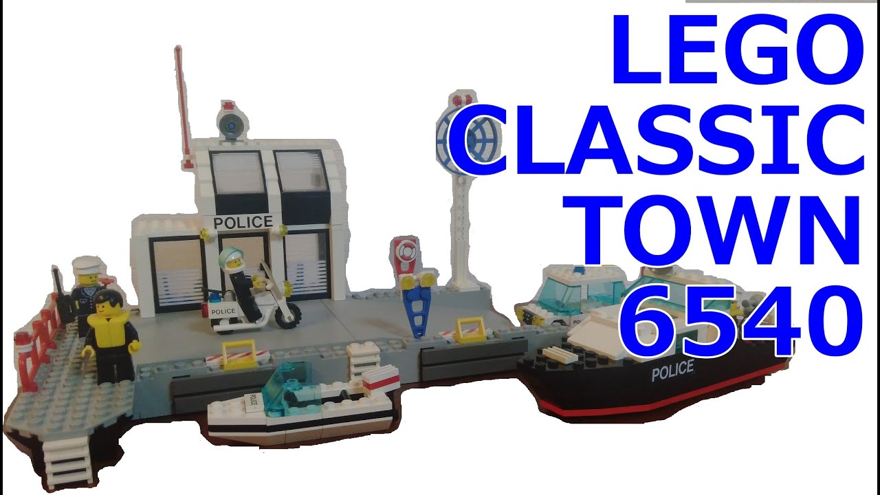 レゴ 街シリーズ ハーバーポリスステーション ／ LEGO Classic Town 