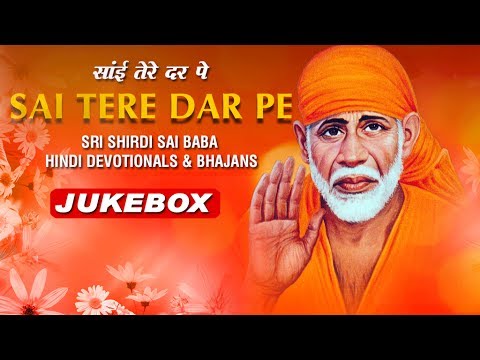 Bhajans Songs