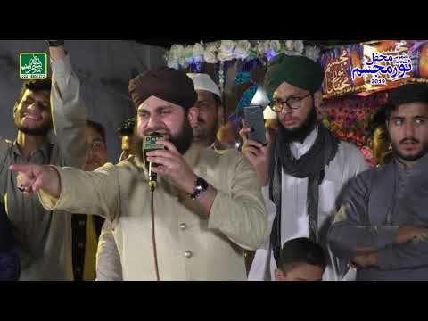 Hafiz Ahmed Raza Qadri Mera Badshah Hussain Hai Mehfil Noor E Mujassam