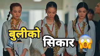  Rich Father Forced Daughter To Breakup With Handsome Boyfriend Movie Explained In Nepali