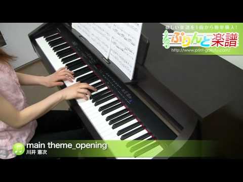 main theme_opening 川井 憲次