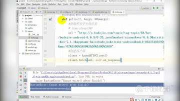 千锋Python教程：48 同步与异步+使用websocket实现在线聊天