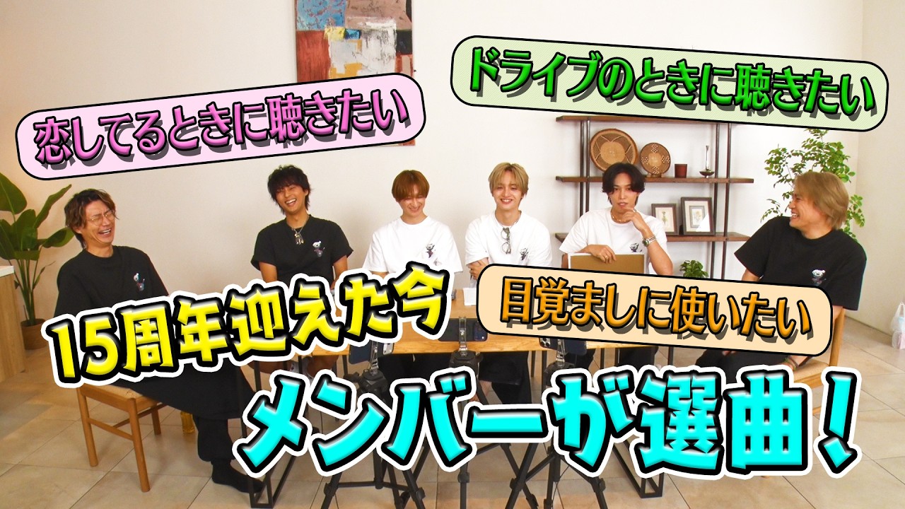 Kis-My-Ft2【キスマイジュークボックス】どんなシチュエーションも