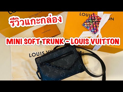 Louis Vuitton ECLIPSE Mini Soft Trunk Review, Unboxing, & Try On