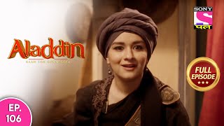 Aladdin - Naam Toh Suna Hoga | अलाद्दिन - नाम तो सुना होगा | Episode 106 | 27th September, 2020
