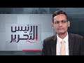 رئيس التحرير مليشيا الحوثي الإرهابية تهدم محلات تجارية في بني الحارث بصنعاء اليمنية رئيس التحرير مليشيا الحوثي الإرهابية تهدم محلات تجارية في بني الحارث بصنعاء اليمنية