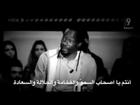 عش حرا يا ابنا ادم فهذه الارض لي الجميع