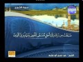 عيد حسن ابوعشرة ـ سورة فصلت 47 الى الشورى 26 عيد حسن ابوعشرة ـ سورة فصلت 47 الى الشورى 26