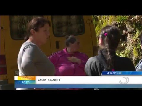 სოფელ ჭახათის მოსახლეობის პროტესტი